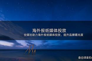 官方：75岁老帅沃诺克成为苏超阿伯丁俱乐部主帅